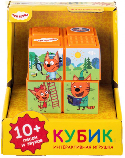 Интерактивный кубик «Три кота»