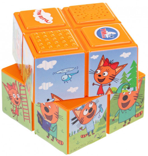 Интерактивный кубик «Три кота»