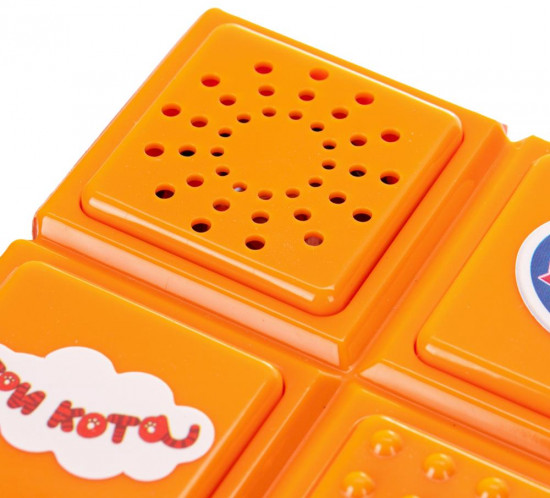 Интерактивный кубик «Три кота»