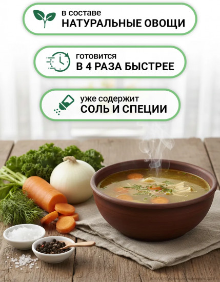 Суп гороховый