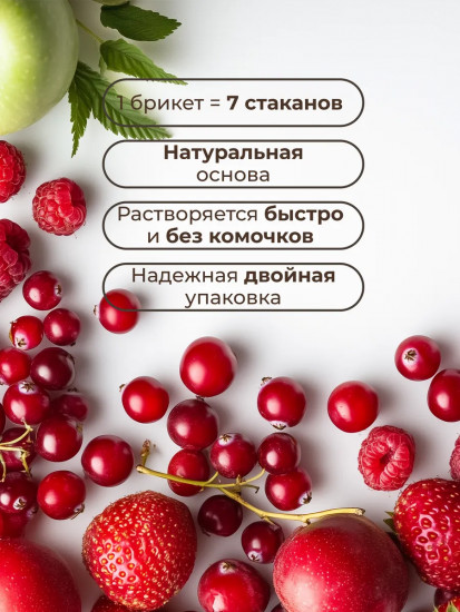 Кисель натуральный «Клюквенный»