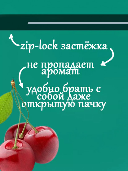 Кисель без варки «Пряная вишня»