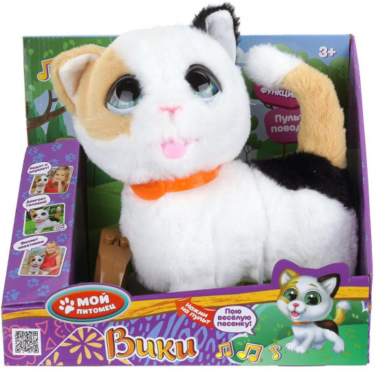 Интерактивная игрушка «Кошка Франческа»
