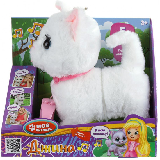 Интерактивная игрушка «Кошка Джина»
