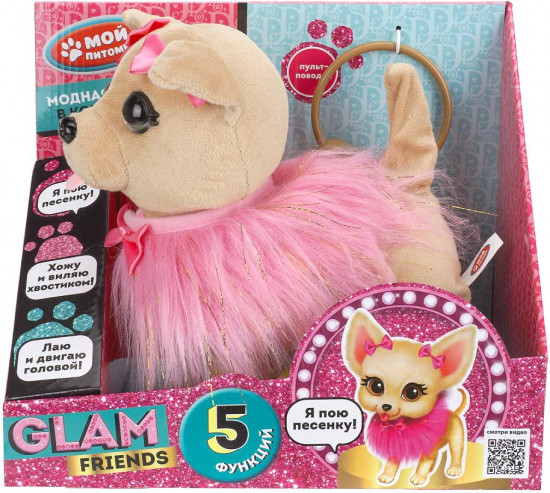 Интерактивная игрушка «Щенок Энни»