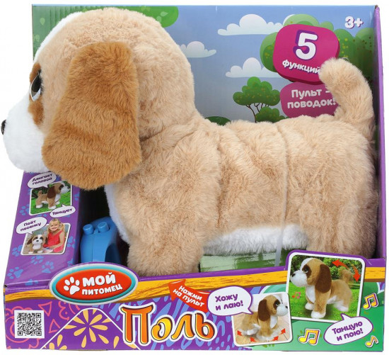 Интерактивная игрушка «Щенок Поль»