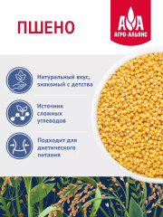 Пшено золотистое - Фото 2