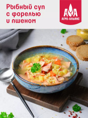 Пшено золотистое - Фото 3