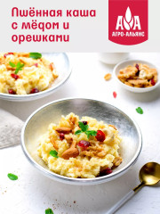 Пшено золотистое - Фото 4