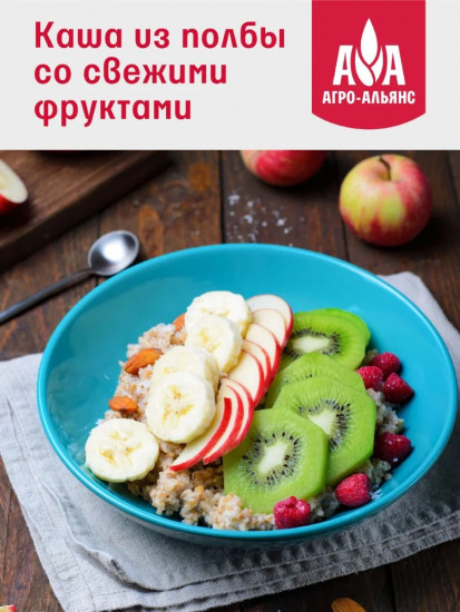 Полба дробленая