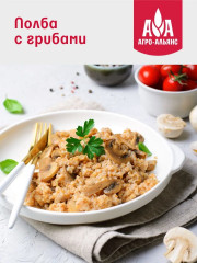 Полба дробленая - Фото 4