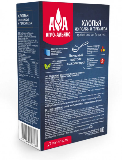 Хлопья из полбы и геркулеса