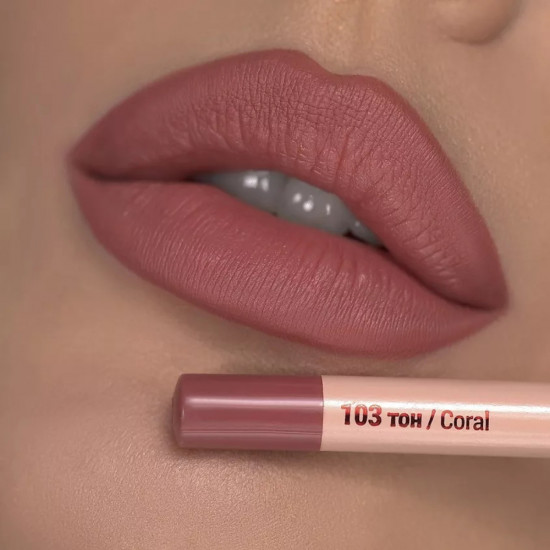 Гелевый стойкий карандаш для губ, тон 103 Coral