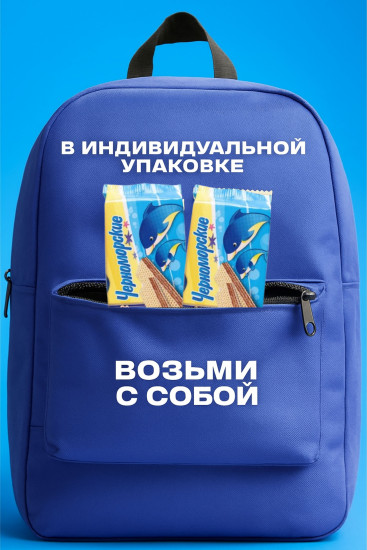 Вафли «Черноморские»