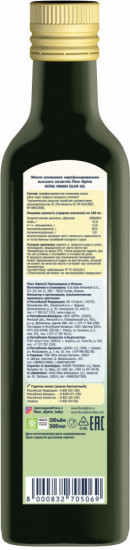 Оливковое масло первого холодного отжима для всей семьи «Extra Virgin»