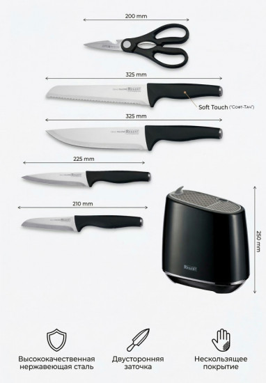 Набор ножей