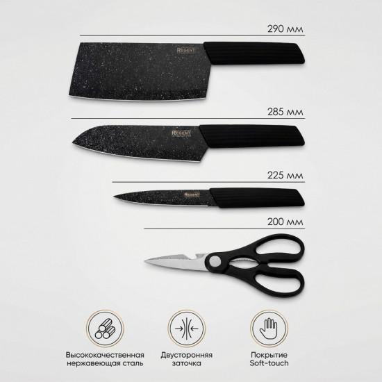 Набор ножей