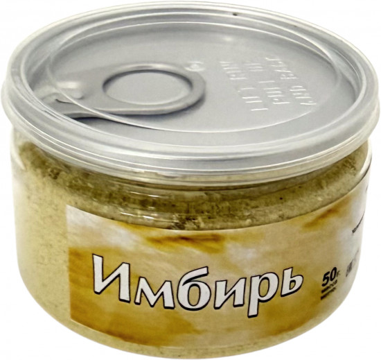 Имбирь молотый