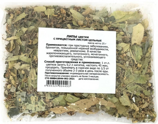 Липы цветки