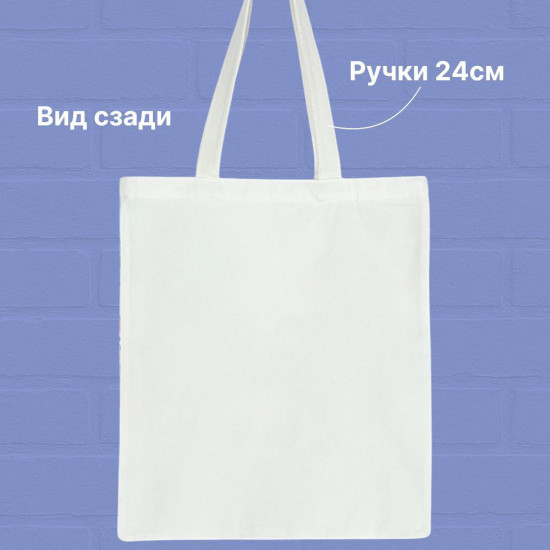 Детский шоппер на замке в стиле лабубу