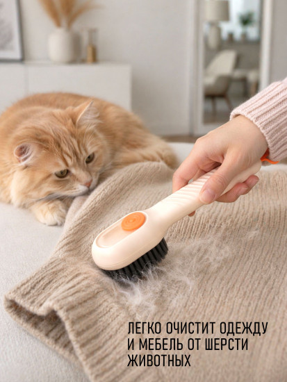 Щетка для обуви универсальная с дозатором