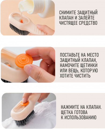 Щетка для обуви универсальная с дозатором