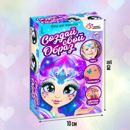 Набор детских татуировок для лица