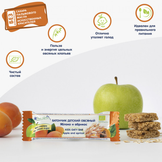 Батончик детский овсяный «Яблоко и абрикос»