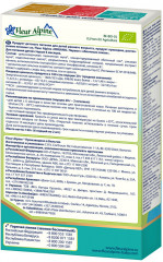 Печенье детское с яблочным соком - Фото 1