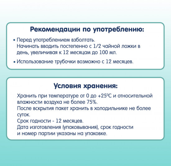 Сок прямого отжима с природной родниковой водой «Яблочный»