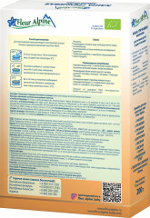 Каша молочная детская гречневая - Фото 1