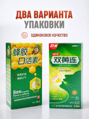Спрей для горла с прополисом «Bee Propolis» - Фото 10