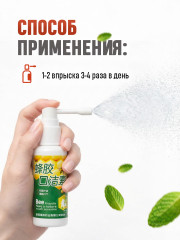 Спрей для горла с прополисом «Bee Propolis» - Фото 7