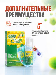 Спрей для горла с прополисом «Bee Propolis» - Фото 6