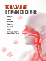 Спрей для горла с прополисом «Bee Propolis» - Фото 4