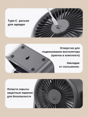 Вентилятор настольный - Фото 10