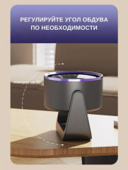 Вентилятор настольный - Фото 8