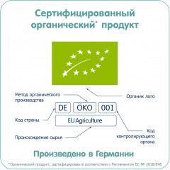 Каша безмолочная детская гречневая гипоаллергенная - Фото 9