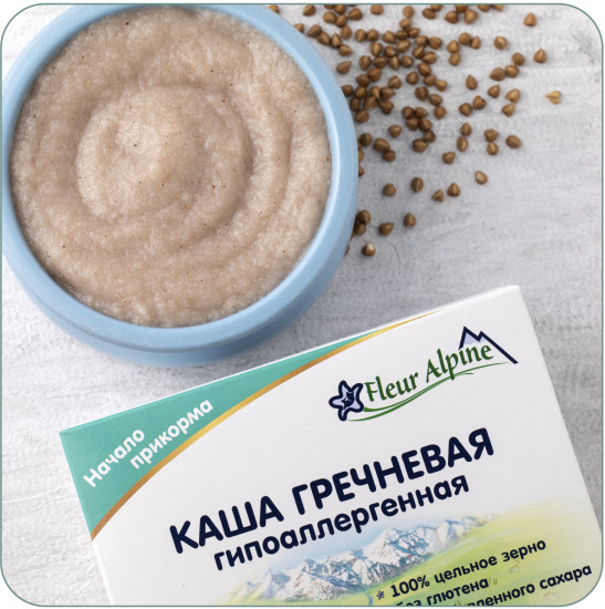 Каша безмолочная детская гречневая гипоаллергенная