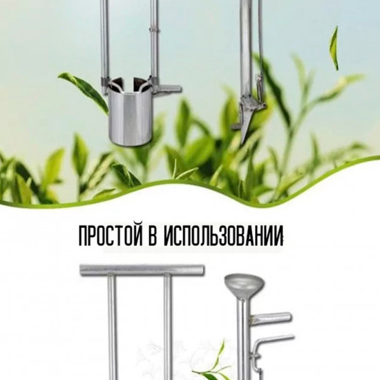 Сеялка ручная для семян