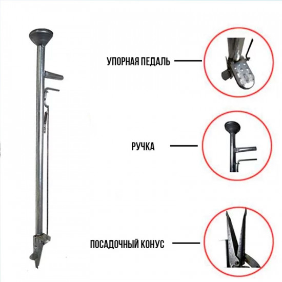Сеялка ручная для семян