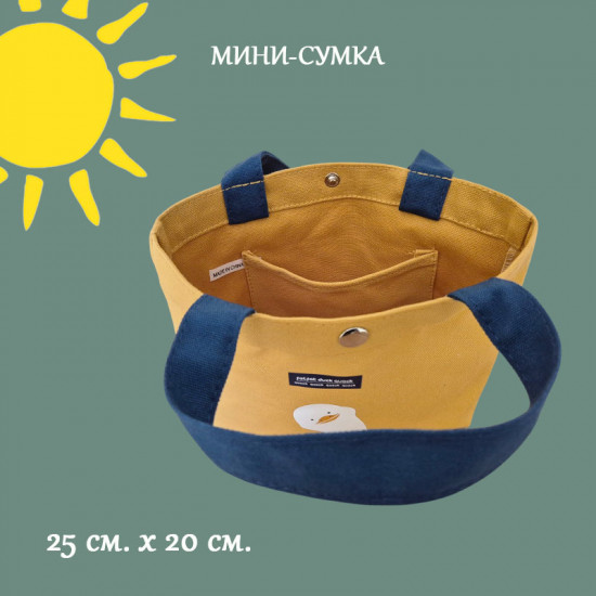 Сумка-мини «Mini Duck»