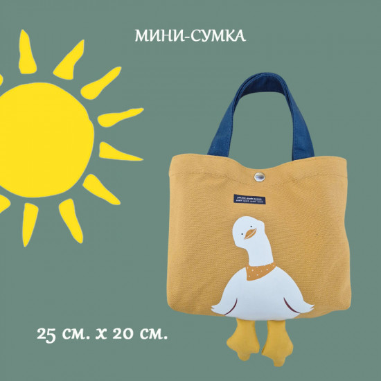 Сумка-мини «Mini Duck»