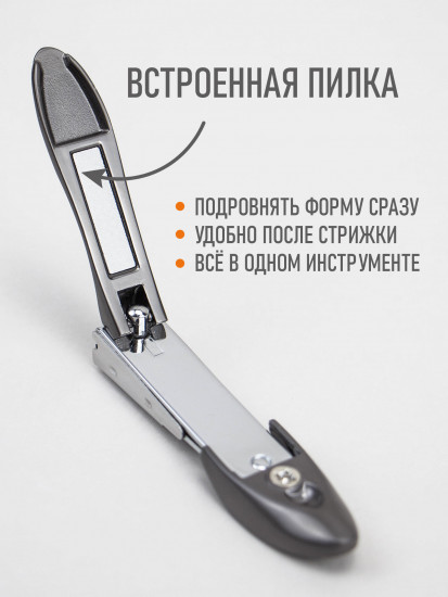 Кусачки-книпсер