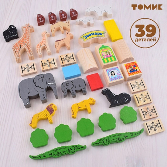 Конструктор «Зоопарк»