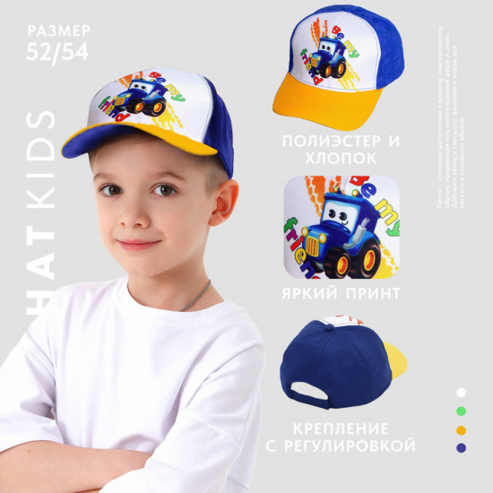 Кепка для мальчиков