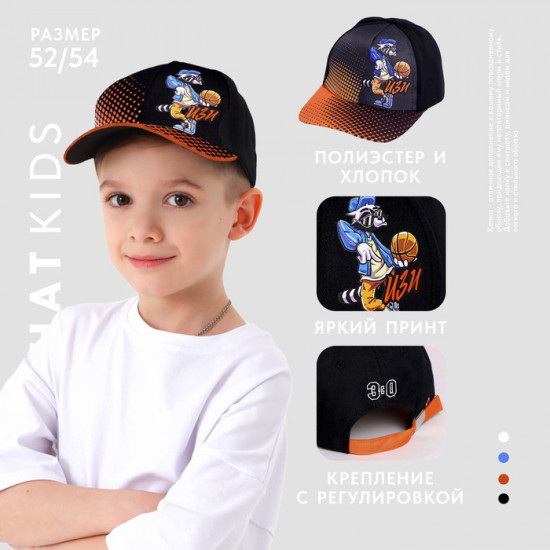 Кепка для мальчиков «Изи»