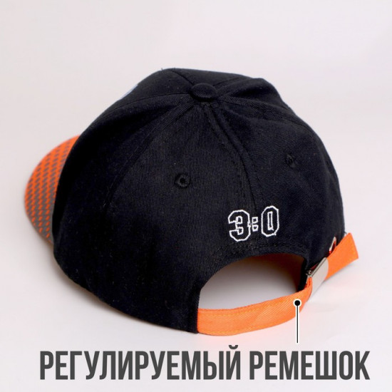 Кепка для мальчиков «Изи»