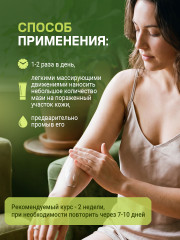 Мазь от псориаза, экземы и дерматита «Сокровище рыбака» - Фото 6