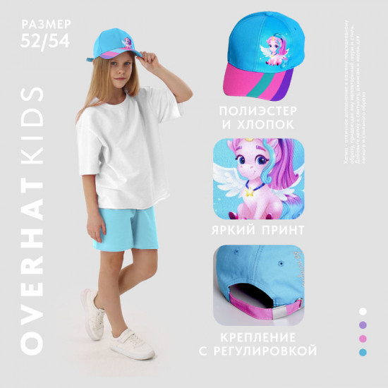 Кепка детская